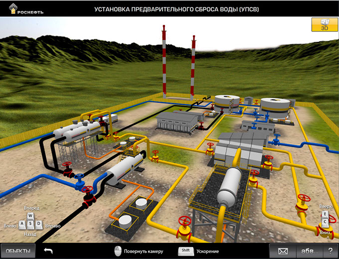 3D курс «Наземные сооружения для эксплуатации нефтяных месторождений» для ОАО «НК «РОСНЕФТЬ» - скриншот 2