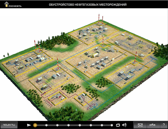 3D курс «Наземные сооружения для эксплуатации нефтяных месторождений» для ОАО «НК «РОСНЕФТЬ» - скриншот 3