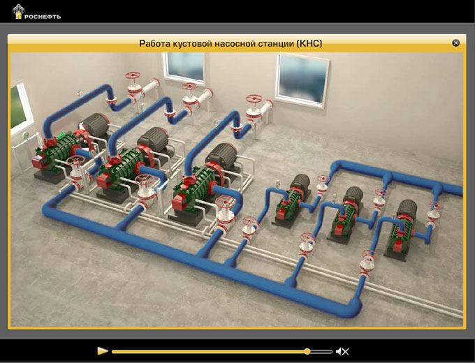 3D курс «Наземные сооружения для эксплуатации нефтяных месторождений» для ОАО «НК «РОСНЕФТЬ» - скриншот 4