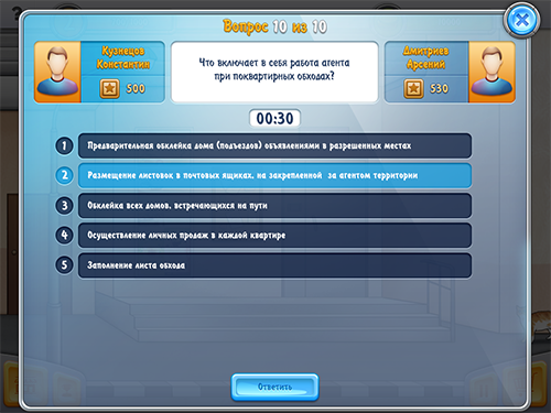 Битвы в SalesUP