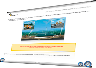 Информационные дистанционные курсы для ОАО «НК «РОСНЕФТЬ» «Промысловые трубопроводы» и «Ремонт промысловых трубопроводов» - требования к трубам