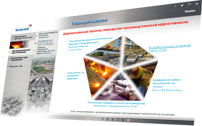 Мультимедийный курс «Кадровые комитеты»
для ПАО «Северсталь» - начальный слайд Мультимедийный курс «Кадровые комитеты»
для ПАО «Северсталь» - начальный слайд