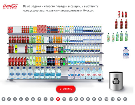 Мультимедийный курс «Основные навыки мерчендайзинга» для компании Coca-Cola - практическое занятие по заполнению полки магазина продукцией
