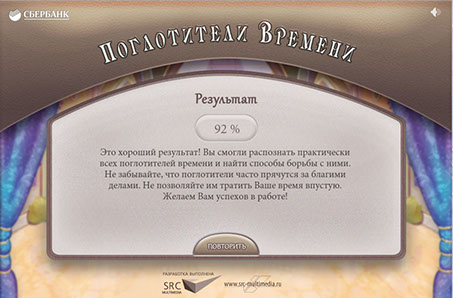Как оценить результаты обучения