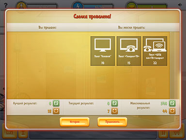 Разработка электронных курсов - обучение продажам и ассортименту