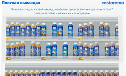 Магазин выбери порядок. Магазин выбери порядок. Магазин выбери порядок. Shelfmarket. Shelfmarket.