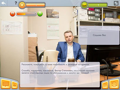 Игровой диалоговый симулятор B2B переговоров и продаж для компании Комус - локация руководитель АХО