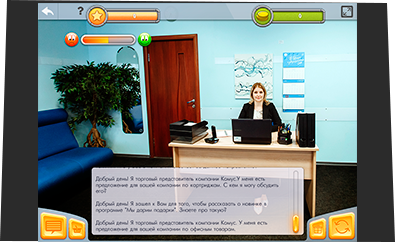 Игровой диалоговый симулятор B2B переговоров и продаж для компании Комус - локация заместитель директора