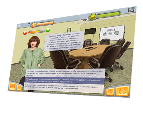 «Эффективный менеджер» диалоговый тренажер для «METRO» - предприятия и офисы