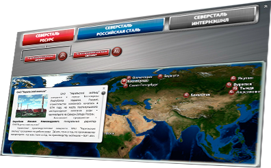 Мультимедийный курс «Добро пожаловать в компанию Северсталь!» - интерактивная карта