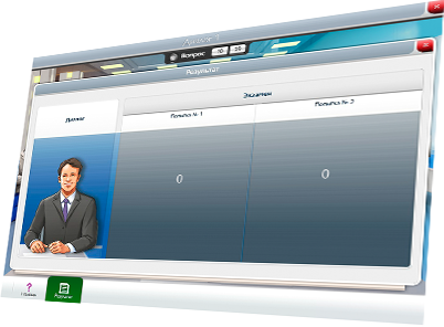 Тренажер «Техника продаж» для ОАО «ОСАО «Ингосстрах» - результат диалога