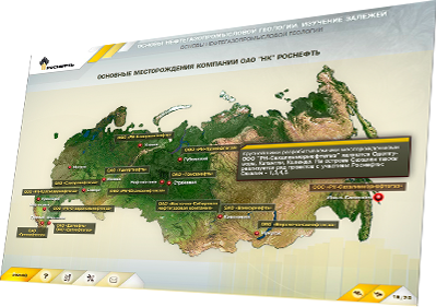 Мультимедийный дистанционный курс для «РОСНЕФТЬ» «Наземные сооружения для эксплуатации нефтяных месторождений» - основные месторождения Мультимедийный дистанционный курс для «РОСНЕФТЬ» «Наземные сооружения для эксплуатации нефтяных месторождений» - основные месторождения