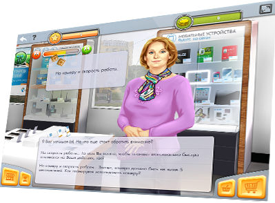 Диалоговый симулятор розничных продаж для ПАО «Ростелеком» - пример диалога